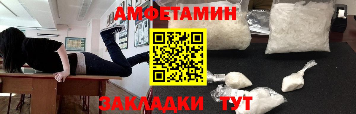 АМФ 98% Полысаево
