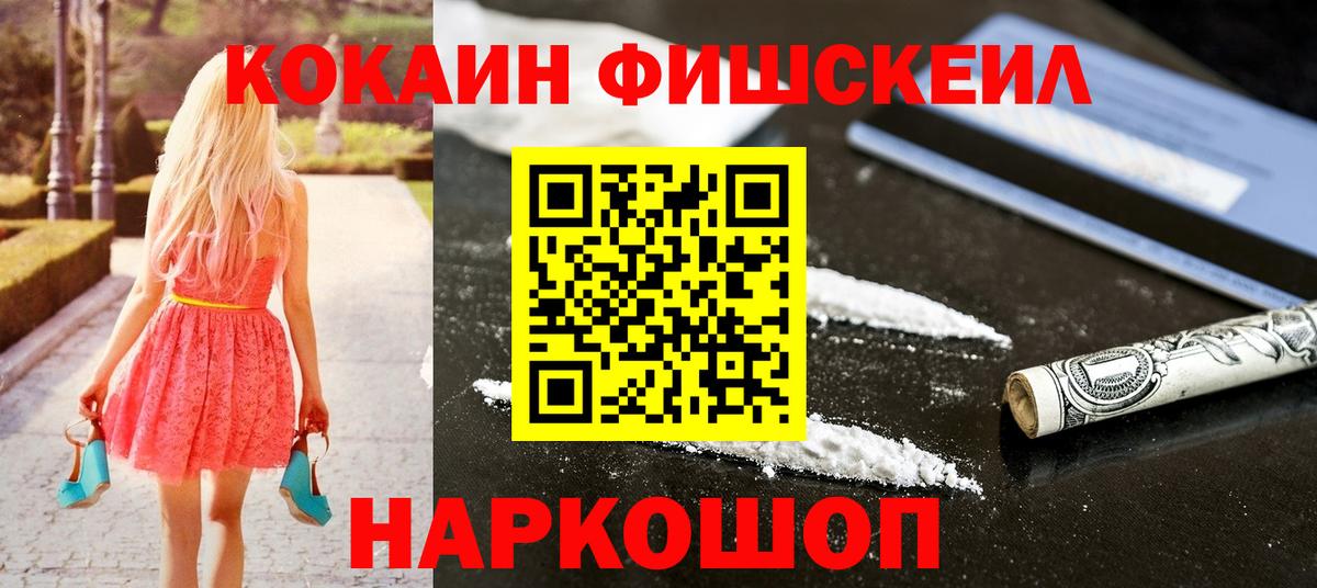 Cocaine VHQ Полысаево