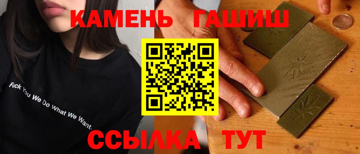 ГАШ Изолятор Полысаево