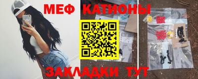 mdma Сланцы