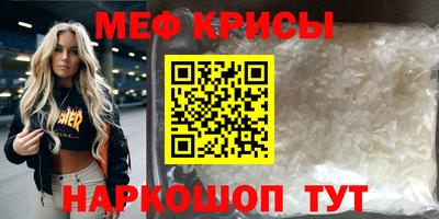 ГАЛЛЮЦИНОГЕННЫЕ ГРИБЫ Славянск-на-Кубани