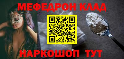 ГАЛЛЮЦИНОГЕННЫЕ ГРИБЫ Славянск-на-Кубани