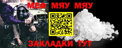 mdma Сланцы