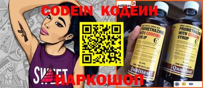 марки nbome Славгород
