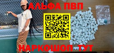 марки nbome Славгород