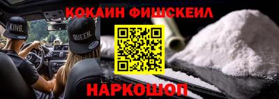 mdma Сланцы