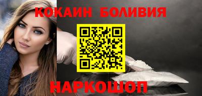 mdma Сланцы