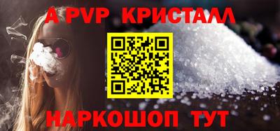 ГАЛЛЮЦИНОГЕННЫЕ ГРИБЫ Славянск-на-Кубани