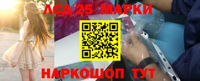 mdma Сланцы