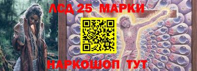 mdma Сланцы