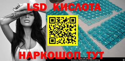 марки nbome Славгород