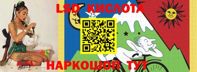 ГАЛЛЮЦИНОГЕННЫЕ ГРИБЫ Славянск-на-Кубани