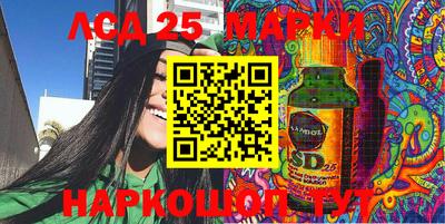 mdma Сланцы