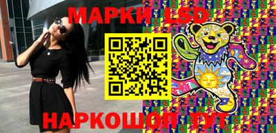 марки nbome Славгород