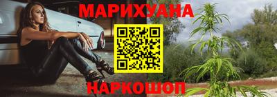 ГАЛЛЮЦИНОГЕННЫЕ ГРИБЫ Славянск-на-Кубани