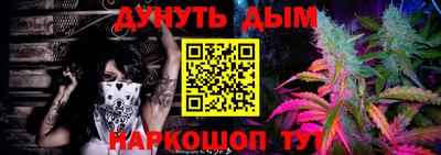 mdma Сланцы