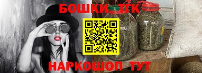 ГАЛЛЮЦИНОГЕННЫЕ ГРИБЫ Славянск-на-Кубани