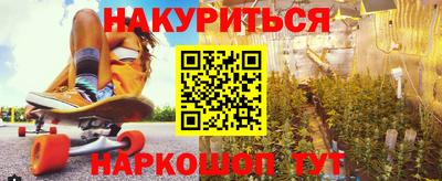 ГАЛЛЮЦИНОГЕННЫЕ ГРИБЫ Славянск-на-Кубани