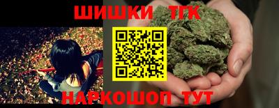 mdma Сланцы