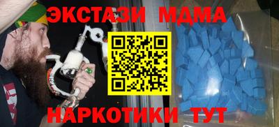 ГАЛЛЮЦИНОГЕННЫЕ ГРИБЫ Славянск-на-Кубани
