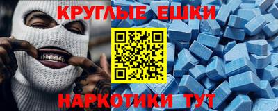 марки nbome Славгород