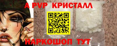 mdma Сланцы