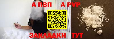 mdma Сланцы