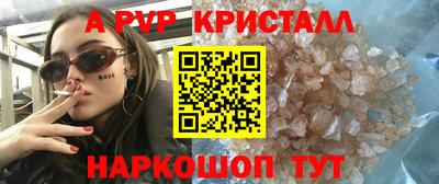 ГАЛЛЮЦИНОГЕННЫЕ ГРИБЫ Славянск-на-Кубани