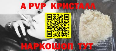 ГАЛЛЮЦИНОГЕННЫЕ ГРИБЫ Славянск-на-Кубани