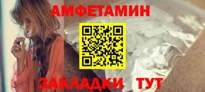 марки nbome Славгород
