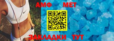 mdma Сланцы