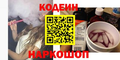 ГАЛЛЮЦИНОГЕННЫЕ ГРИБЫ Славянск-на-Кубани