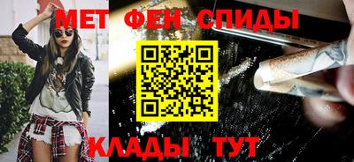 mdma Сланцы