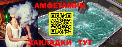 марки nbome Славгород