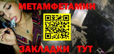 mdma Сланцы