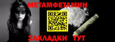 mdma Сланцы