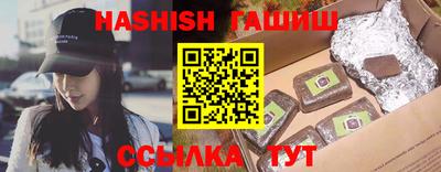 mdma Сланцы