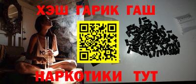 ГАЛЛЮЦИНОГЕННЫЕ ГРИБЫ Славянск-на-Кубани