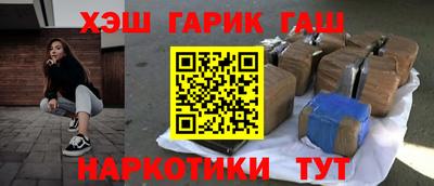 марки nbome Славгород