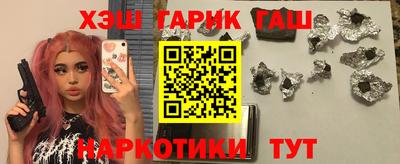 марки nbome Славгород