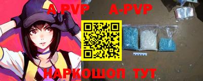 марки nbome Славгород