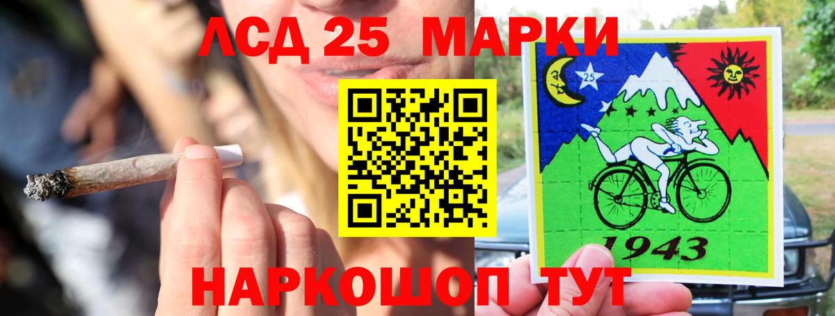 Полысаево  ЛСД экстази ecstasy  Лсд 25 экстази кислота  Лсд 25 экстази  Вход с VPN 