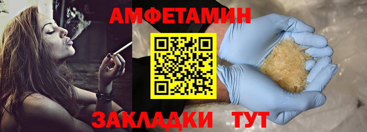 Полысаево  Метамфетамин винт  Вход с VPN 