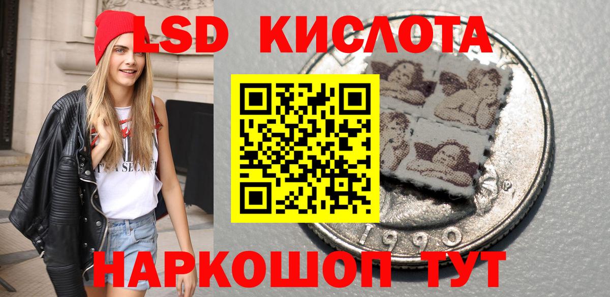 Полысаево  Марки 25I-NBOMe 1,5мг  Вход с VPN 