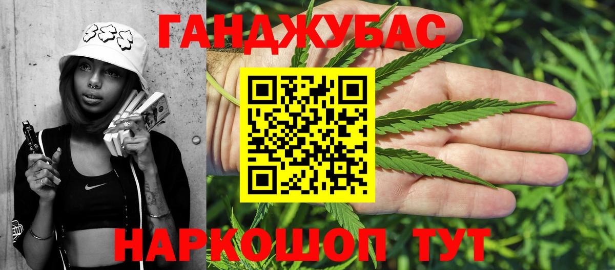 Полысаево  Марихуана AK-47  Вход с VPN  Шишки марихуана гибрид  Шишки марихуана Ganja 